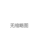 IBM回应关闭中国研发部门；10年来结婚登记数腰斩；余承东：问界新M7 Pro卖一辆亏近3万；Steam仍遭DDos攻击